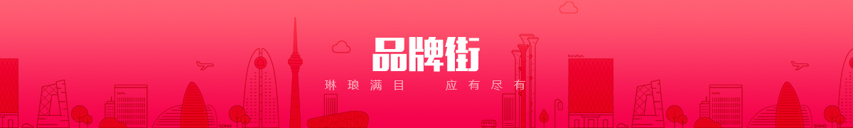 北京中振华安科技有限公司品牌街